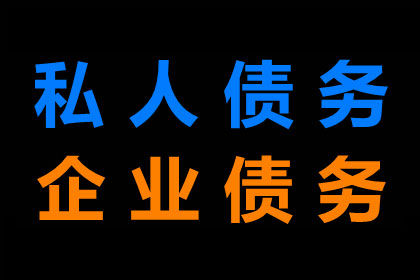 欠款不还涉嫌诈骗罪，起诉需满足哪些条件？